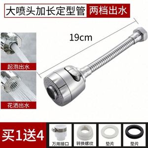 Grifo de Cocina de Alta Presión con Rotación de 360 Grados y Monomando, con Cabezal de Ducha Antisalpicaduras para Uso en Hoteles y Hospitales - Product Image 5