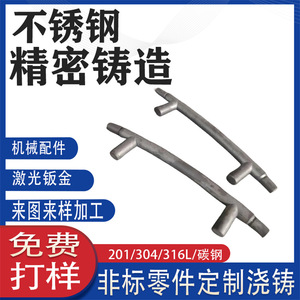 304 - Product Image 4