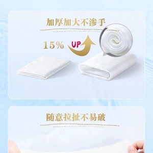 Papier toilette humide Camellia, 80 feuilles, biodégradable, pour le nettoyage des parties intimes - Product Image 4