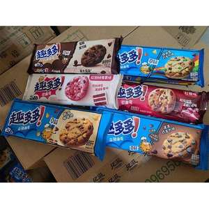 Großhandel Schokoladen geschmack Kekse 85g Bunte Schokoladen bohnen <span class=keywords><strong>Oreo</strong></span> Kekse und Kekse Desserts Asiatische Snacks - Product Image 3