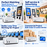 Mini PC de bureau Intel N100 pour écran tactile, affichage publicitaire en libre-service, hôte de bureau autonome, approvisionnement commercial en gros