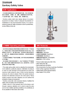 Valvole a farfalla personalizzate SS304/316L in acciaio per ridurre la pressione di espansione valvola di sicurezza per uso alimentare per attrezzature - Product Image 5
