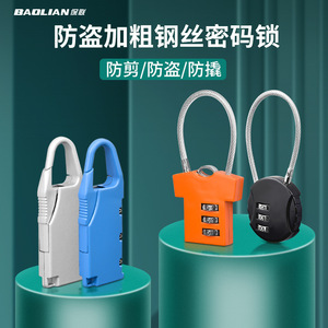 Combination Pad Lock Round Zinc Body IP65 Waterproof With Steel <b>Cable</b> For Doors Lockers Cabinets Student <b>Bags</b> Gyms - Product Image 2
