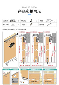Black Aluminum Frame Sliding Door Track Set Invisible Buffer Soft Closing <b>Hardware</b> for Modern Door Systems - Product Image 4