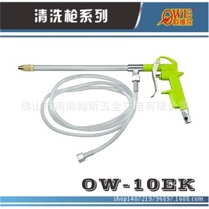 Pistola de pulverización Ow Air Ow-Dg-10Ek con manguera para proyectos de construcción y decoración - Product Image 4