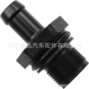 วาล์วไอเสียทางเดียว Infiniti PcV รุ่น 11810 6N202 สำหรับระบบระบายอากาศในห้องข้อเหวี่ยง อะไหล่ทดแทน - Product Image 1