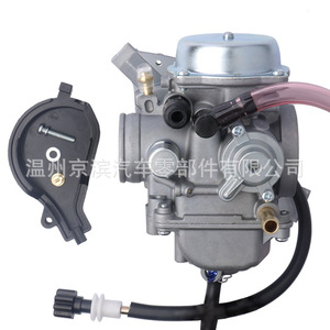 Carburador para Motocicleta Suzuki PD33JK para Eiger 400 LT-A400 2WD 4WD, Pieza de Repuesto - Product Image 1