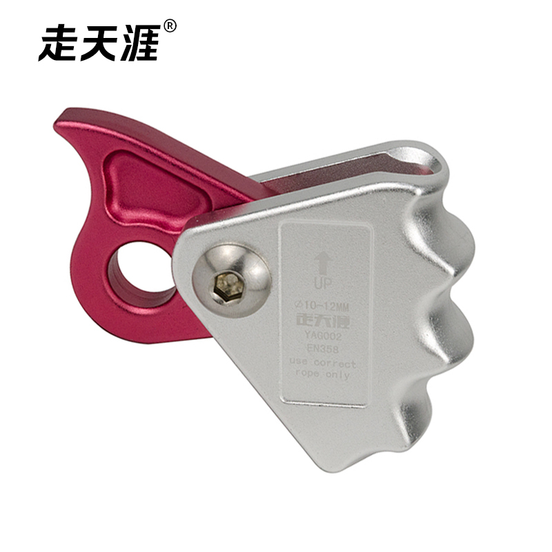 15KN Aluminum Ultralight Fall Protection Belay