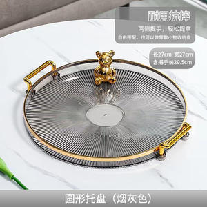 Plateau <span class=keywords><strong>de</strong></span> rangement pour l'eau et le <span class=keywords><strong>thé</strong></span> en plastique rond à bord doré, style luxe léger, pour <span class=keywords><strong>salon</strong></span> <span class=keywords><strong>de</strong></span> beauté, usage commercial et domestique - Product Image 3