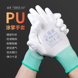 Gants de travail industriels légers Sengkang en polyuréthane avec paume enduite, taille M, antidérapants, avec poignets tricotés pour l'assemblage - Product Image 1