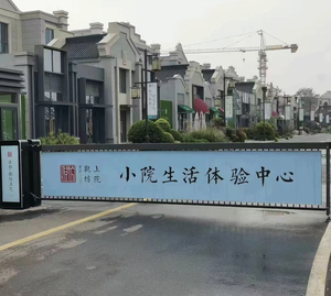 Prezzo di fabbrica automatico auto barriera di parcheggio cancello Ip68 pubblicità di sicurezza Flood Defense Gate con luce dello schermo a Led - Product Image 4