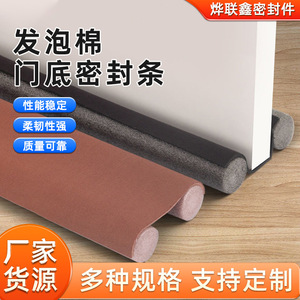 Silicone Door <b>Gap</b> Sealing Strip 93 In Long Soundproof Minimalist Design For Wooden Doors And Windows - Product Image 5