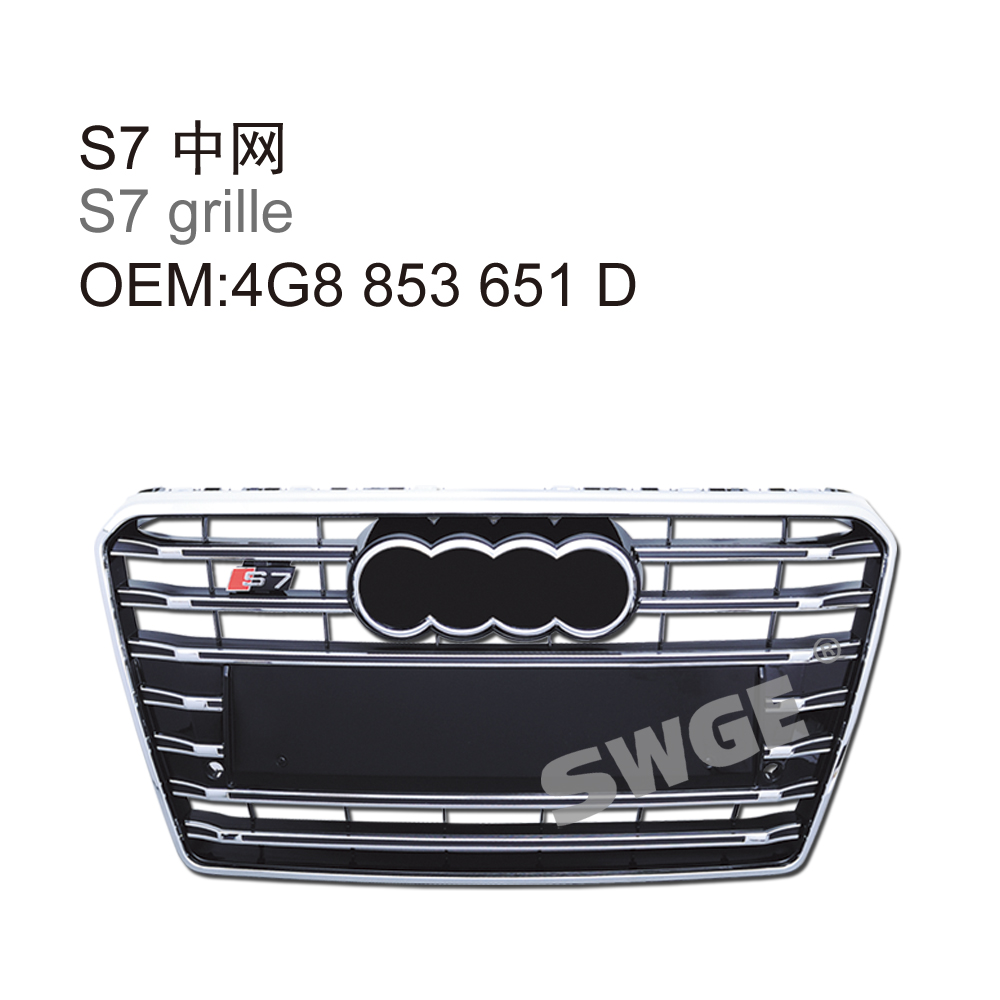 アウディA7 RS7 S7 2013-2015 4G8 853 651 Dフレームフロントグリル
