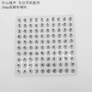 10mm High Resolution Speaker For <b>Earphone</b> Accessories With Pen Design - Product Image 1