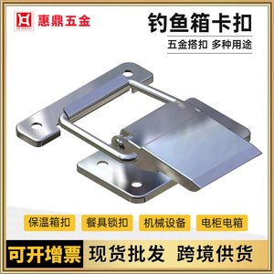 Loquet de fermeture en acier inoxydable 304 Hui Ding Metal Buckle 062W1 pour placard - Product Image 5