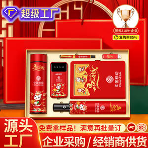 ชุดของขวัญธุรกิจคุนิชิโอะ ตรุษจีน พร้อมโลโก้สั่งทำ ของใช้สำนักงานที่ใช้งานได้จริง ปรับแต่งได้ตามต้องการ - Product Image 4