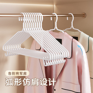 Plastic Hangers 40cm Standard Size 10 Pieces Arc Shoulder Design For Clothes Storage - Product Image 1