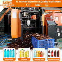 Machine de soufflage de bouteilles PET haute capacité 12000 BPH avec contrôle PLC, faible taux de défauts pour ligne de production d'eau minérale