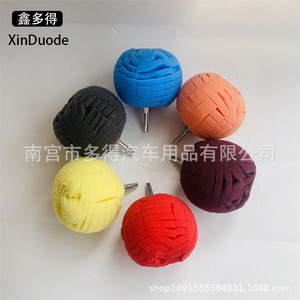 ฟองน้ำขัดเงา XinDuode ขนาดเส้นผ่านศูนย์กลางภายใน 0.8 มม. แบบแกนหมุน สำหรับงานดีเทลลิ่งรถยนต์ - Product Image 2