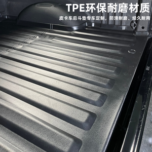 Tapis de <span class=keywords><strong>coffre</strong></span> en TPE pour accessoires Cybertruck 2024 - Product Image 5