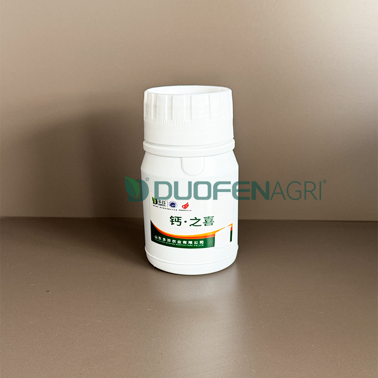 200-200-200+TE Liquid NPK Fertilizer Manufacturer image 2