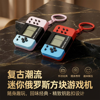 Nouveauté 2026 : Porte-clés manette de jeu classique en ABS, modèle 1909, vente en gros