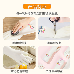Guantes de Nitrilo de 33 cm de Largo, Duraderos, Antideslizantes, Resistentes a Pinchazos, para Uso Doméstico y en la Cocina, con Diseño de Dibujos Animados - Product Image 1