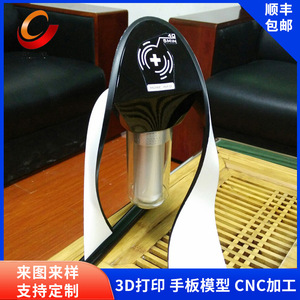Cj-022 Impresión 3D, Prototipo de Producto Industrial, Carcasa, Prototipado Rápido, Muestra, Procesamiento CNC, Diseño Personalizado - Product Image 3