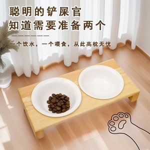 ขาตั้งชามไม้ยกสูงสำหรับสัตว์เลี้ยง พร้อมชามสีขาวสองใบสำหรับให้อาหารและน้ำแมว - Product Image 1