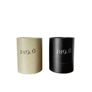 Tube de papier à cylindre rond personnalisé grains de café thé en vrac Matcha en poudre boîte en carton de qualité alimentaire imprimé logo boîte-cadeau - Product Image 2