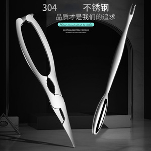 304 Stainless Steel <b>Crab</b> Pick Thickened Fork For Seafood Eating Household Restaurant Use Dishwasher Safe - Product Image 2
