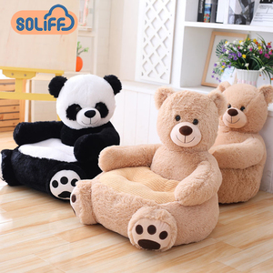 Seggiolino per bambini piccolo animale peluche pieghevole divano per bambini schienale sedia pigro peluche pavimento divano sedia divano per bambini - Product Image 3