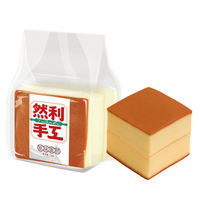 Gâteau éponge artisanal Ranli 120g, sachet de 35% d'œufs, dessert halal, gâteau, pain, collation, vente en gros B2B