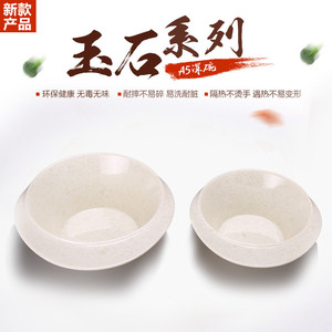 A5 Jade Melamine Bowl Irregular Shape Hotel Restaurant Tableware Non Toxic Heat Resistant - Product Image 4