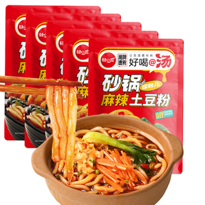 Nouilles aux pommes de terre épicées en pot <span class=keywords><strong>d</strong></span>'argile Tian Xiaohua, <span class=keywords><strong>soupe</strong></span> riche à cuisson lente, texture moelleuse pour les amateurs <span class=keywords><strong>d</strong></span>'aliments épicés - Product Image 2
