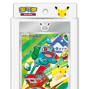 Boîte scellée de la collection <span class=keywords><strong>d</strong></span>'illustrations des premiers partenaires du 30e anniversaire de Pokémon TCG, série 1 - Product Image 2