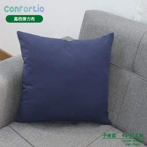 Tessuto Elastico di Alta Qualità Cojin Stretch Blu Notte 45*45 per Sedute e Cuscini - Product Image 3