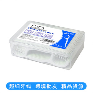 Palillos de Hilo Dental Desechables Ultrafinos, Caja de 50 Piezas, Suministro Directo del Fabricante, Venta al por Mayor Transfronteriza a Bajos Precios - Product Image 5