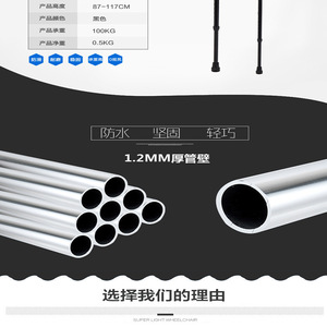 Béquilles légères réglables en alliage d'aluminium, hauteur 87-117 cm, antidérapantes, aide à la marche pour personnes handicapées - Product Image 2