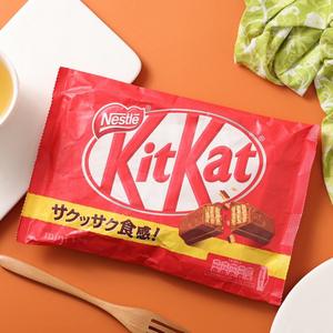 Japón Kit Kat chocolate sabor exótico aperitivos dulces todos los sabores katkat - Product Image 4