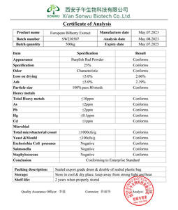 ผงแอนโธไซยานินบริสุทธิ์สารสกัดจากแบล็กเบอร์รี่แอนโธไซยานินบริสุทธิ์ - Product Image 2