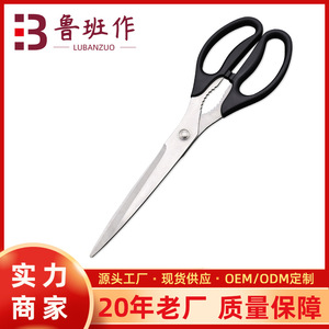 Kitchen Scissor Stainless Steel Black Straight Head For Home Use Bulk Specification - Product Image 5