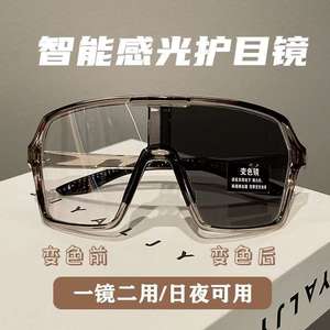 Lunettes de vélo photochromiques, monture noire, verres de 2 mm, protection contre le vent, protection UV, utilisation de jour comme de nuit, lunettes de sport d'extérieur - Product Image 5