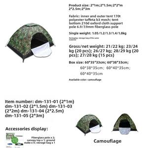 Оптовая продажа, однослойные наружные туристические палатки ручной сборки для альпинизма, кемпинга, камуфляжные, из полиэстера - Product Image 5
