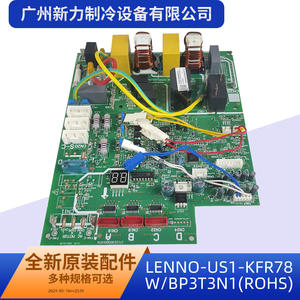 Placa de Control Lenno Us1 17122300A02539, Pieza de Repuesto para Aire Acondicionado Eléctrico, Accesorio de Plástico Resistente - Product Image 4