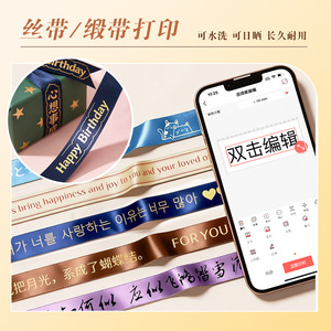Portable Ribbon Label <b>Printer</b> Bluetooth Wireless Mini Heat Transfer Gift <b>Printer</b> For Home Use - Product Image 4