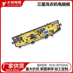 Placa de Control para Lavadora Samsung DC92-00755D, Pieza de Repuesto de PCB de Alta Calidad - Product Image 2