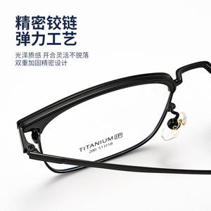 Monture de lunettes rectangulaire Danyang, monture intégrale en titane léger, unisexe, verres en résine, style business décontracté - Product Image 4