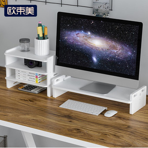 Soporte Elevador para Monitor de Escritorio, Estante de Almacenamiento de 2 Niveles, Organizador de Oficina, Ahorro de Espacio, Organización de Escritorio - Product Image 4