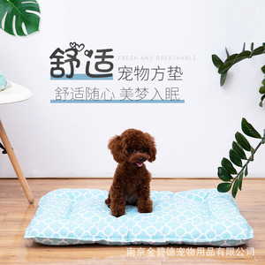 Dog <b>Bed</b> Mat Rectangle Sky Blue Polyester Fiber Fill For Small Medium Dogs Pet <b>Cushion</b> - Product Image 5